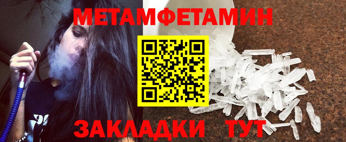 Amphetamine 98% Северск