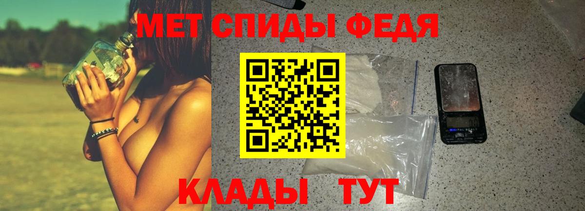Amphetamine  Вход с VPN  Северск  Amphetamine Розовый 