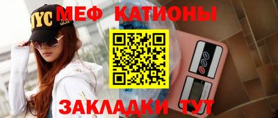 молекула духа Малоярославец