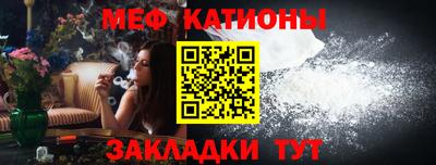 молекула духа Малоярославец