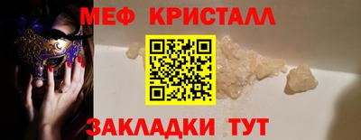 молекула духа Малоярославец
