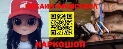 молекула духа Малоярославец