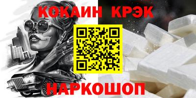 дмт Малгобек