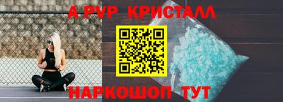 молекула духа Малоярославец