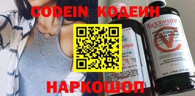 молекула духа Малоярославец