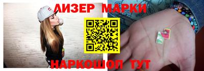 синтетический гашиш Мариинск