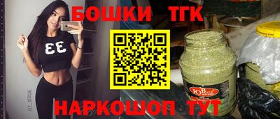 молекула духа Малоярославец