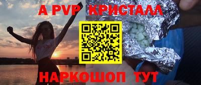 дмт Малгобек