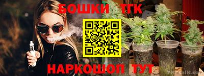 молекула духа Малоярославец