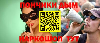 синтетический гашиш Мариинск