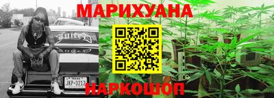 синтетический гашиш Мариинск