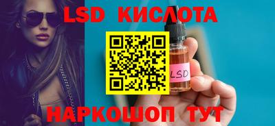 синтетический гашиш Мариинск