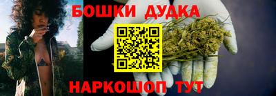 синтетический гашиш Мариинск