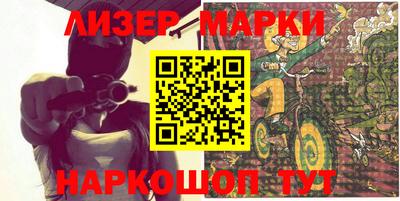 молекула духа Малоярославец
