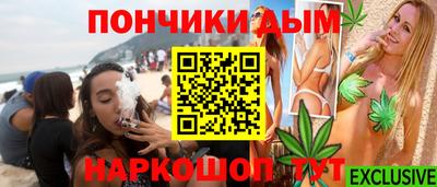 синтетический гашиш Мариинск