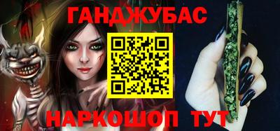 синтетический гашиш Мариинск