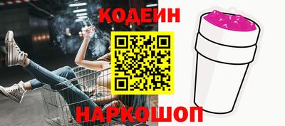 синтетический гашиш Мариинск