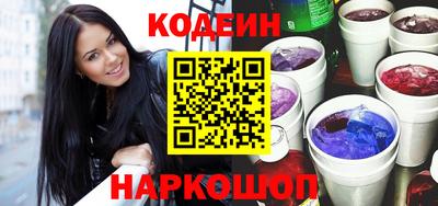синтетический гашиш Мариинск
