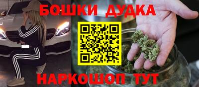дмт Малгобек