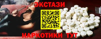 дмт Малгобек