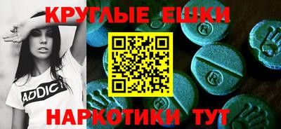 дмт Малгобек