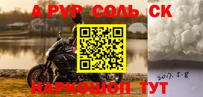 синтетический гашиш Мариинск