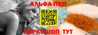 молекула духа Малоярославец