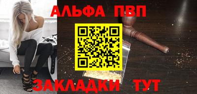 молекула духа Малоярославец