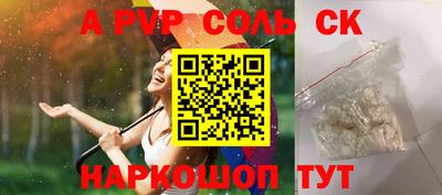 дмт Малгобек
