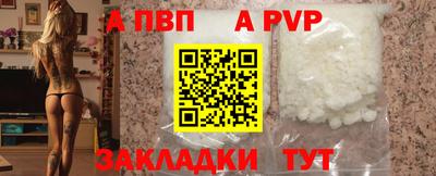 синтетический гашиш Мариинск