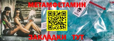 молекула духа Малоярославец
