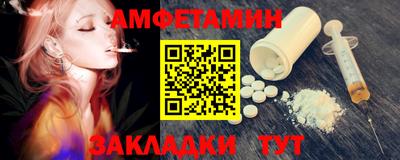 синтетический гашиш Мариинск