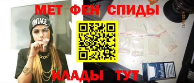 молекула духа Малоярославец