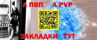 синтетический гашиш Мариинск