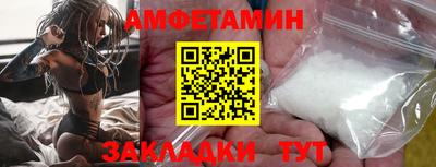 дмт Малгобек