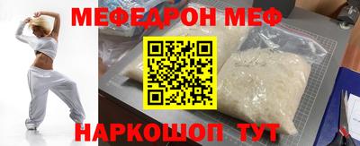дмт Малгобек