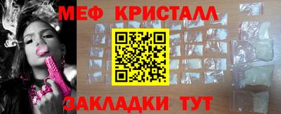 молекула духа Малоярославец