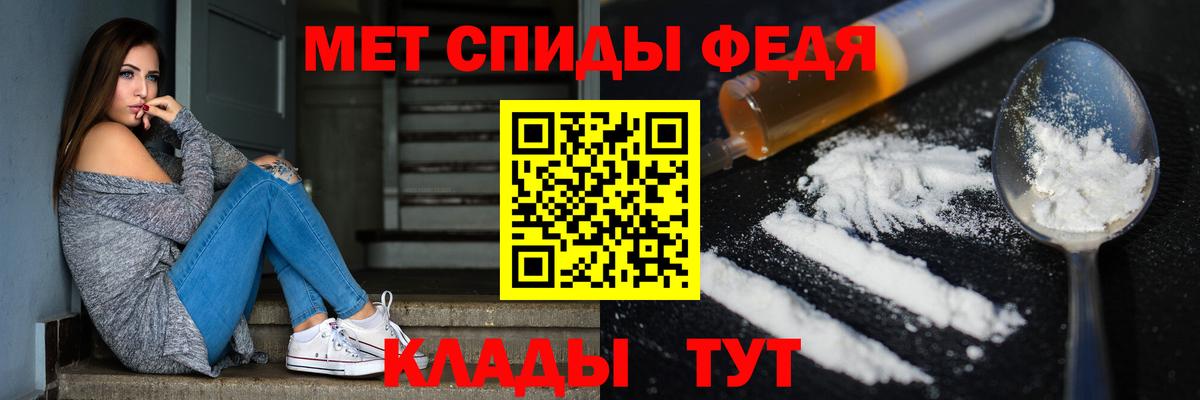 Первитин винт Северск