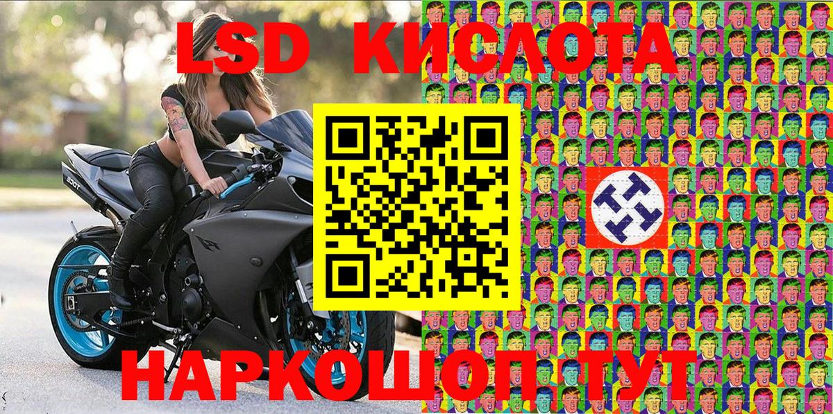 Марки N-bome 1,8мг Северск