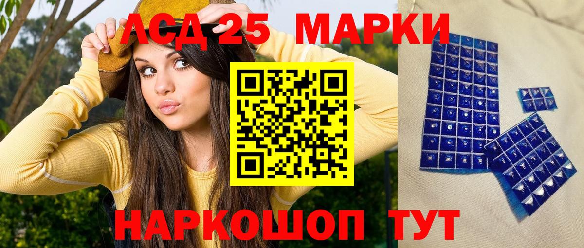 Северск  Наркотические марки  Вход с VPN  Марки N-bome 1500мкг 