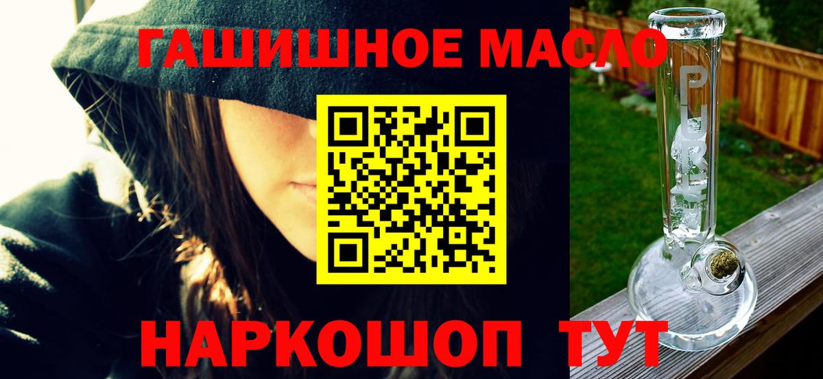 Дистиллят ТГК Wax Северск