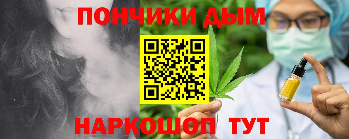 Северск  Бошки марихуана OG Kush  Вход с VPN  Каннабис семена  Шишки марихуана план  Каннабис планчик 